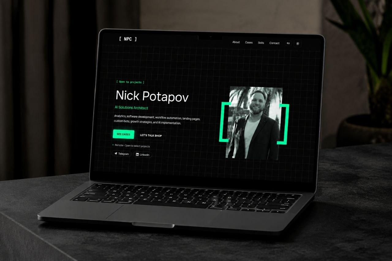 Ник Потапов — Продуктовый сайт на экране MacBook Pro