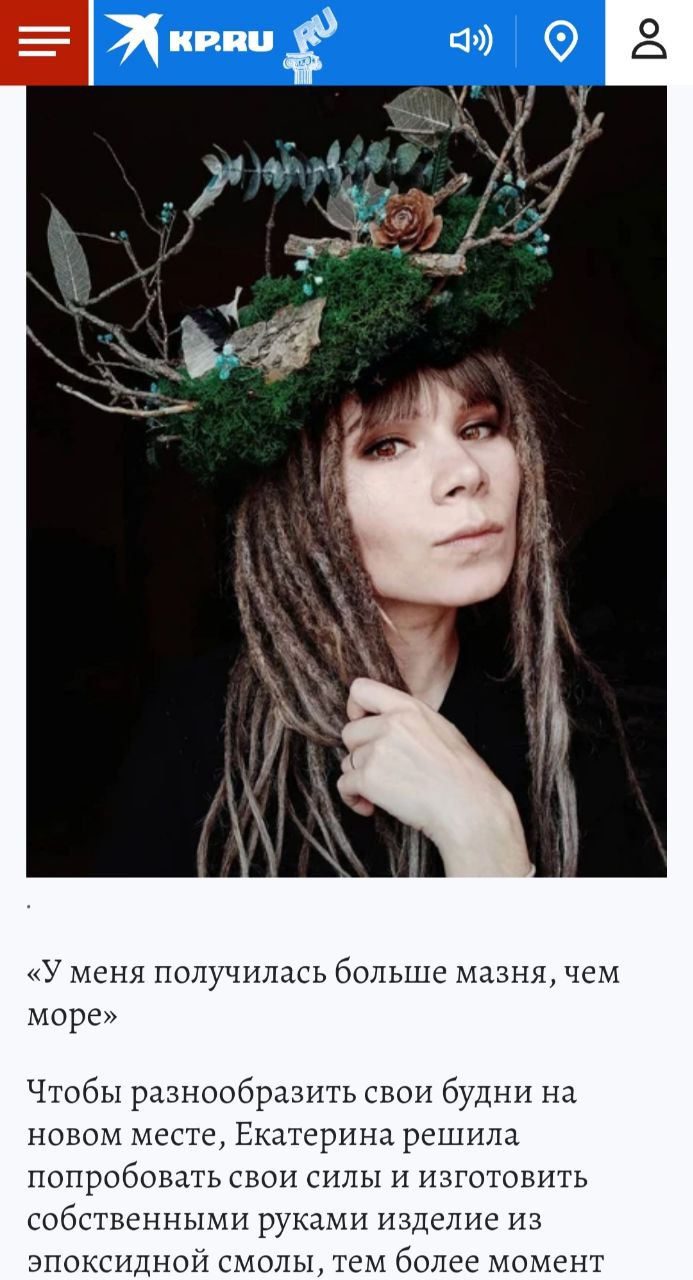 КП.RU: «У меня получилась больше мазня, чем море»