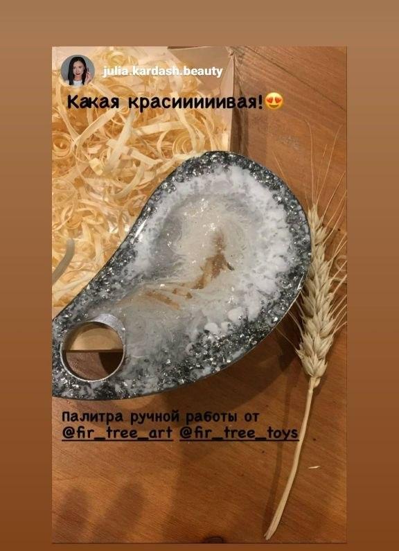 @julia.kardash.beauty