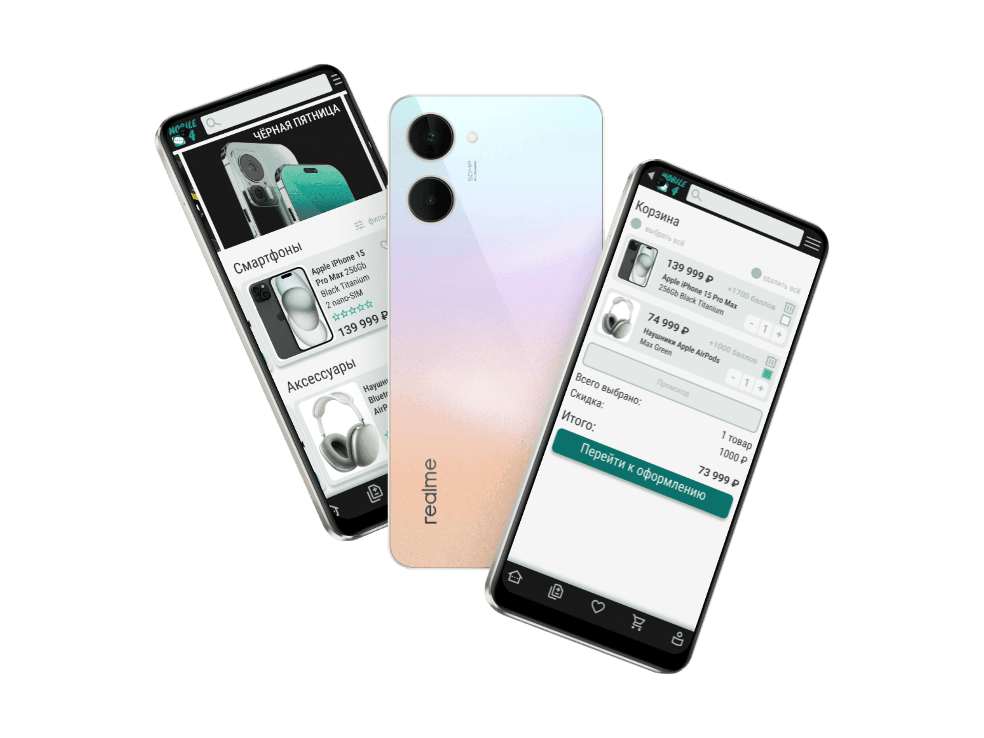 Realme 10: Мобильный опыт в руках покупателя